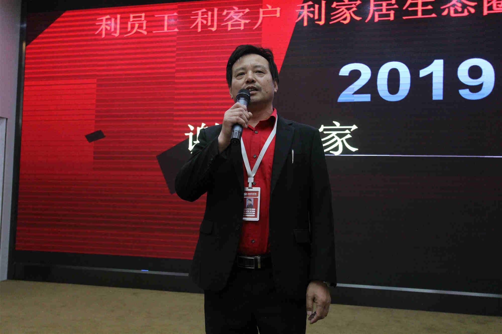 工程中心各部門回首2018，展望2019