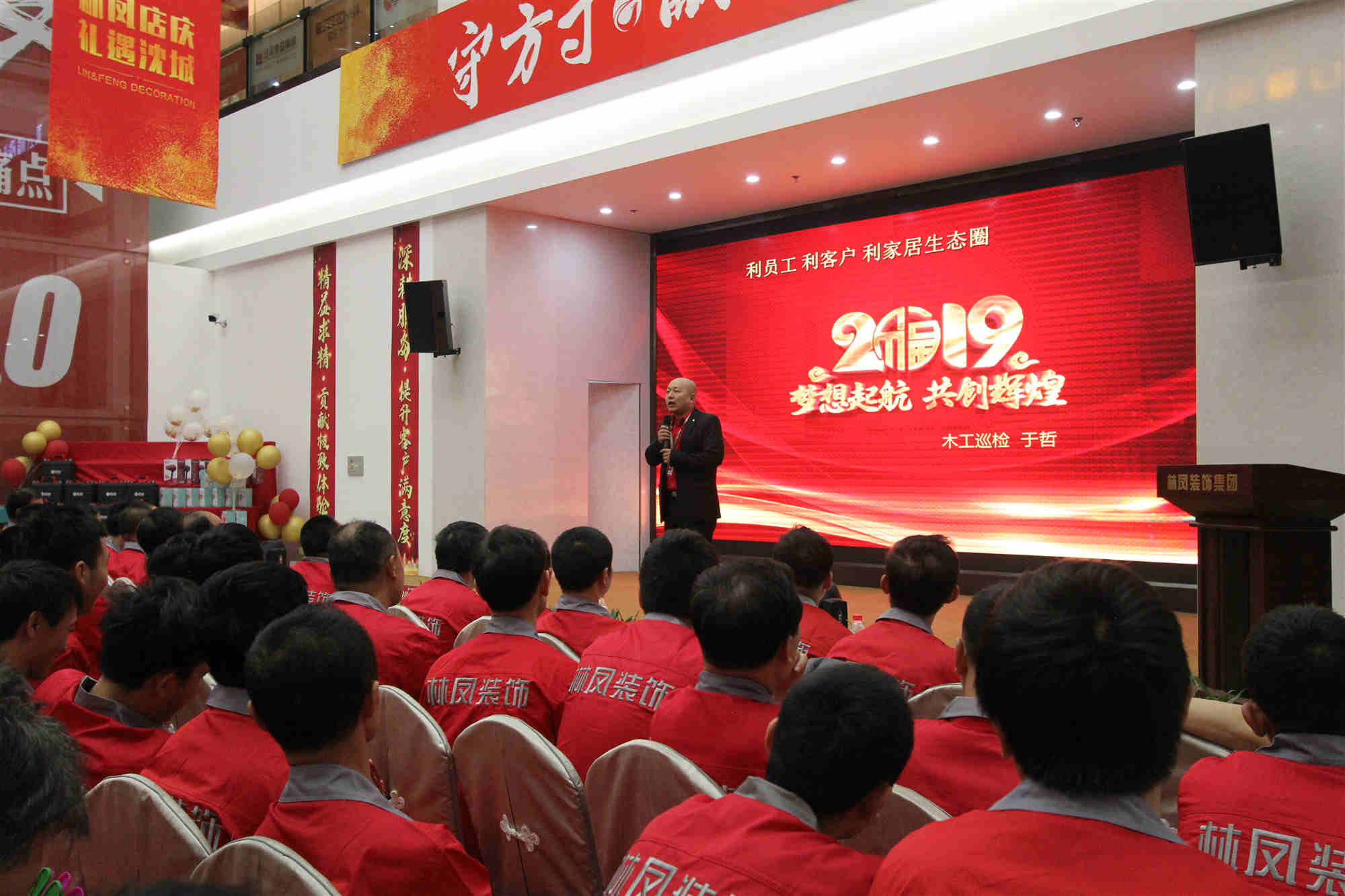 工程中心各部門回首2018，展望2019