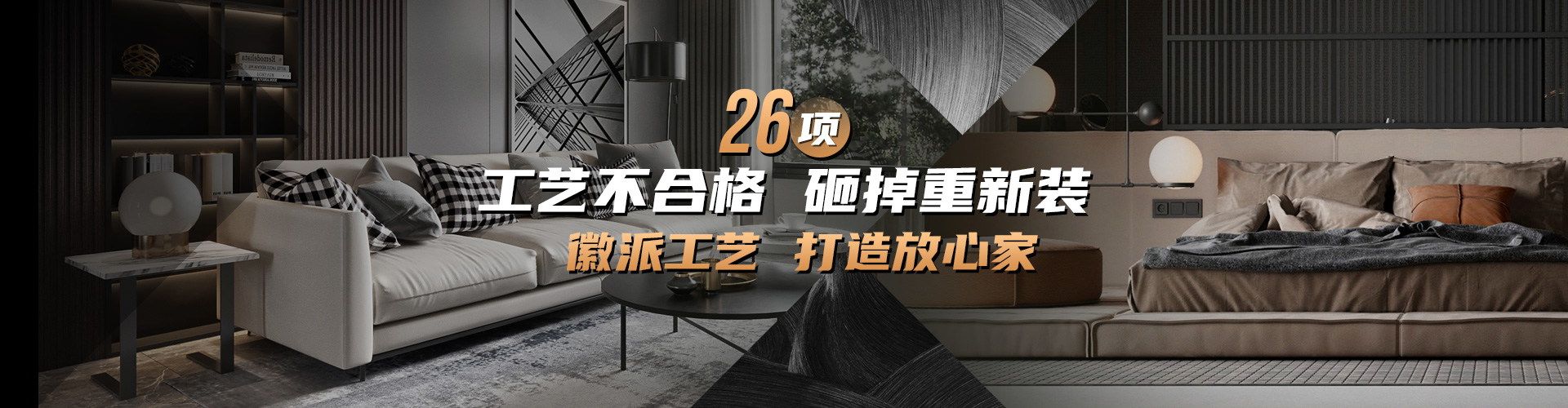 沈陽(yáng)林鳳裝飾 專注環(huán)保28年